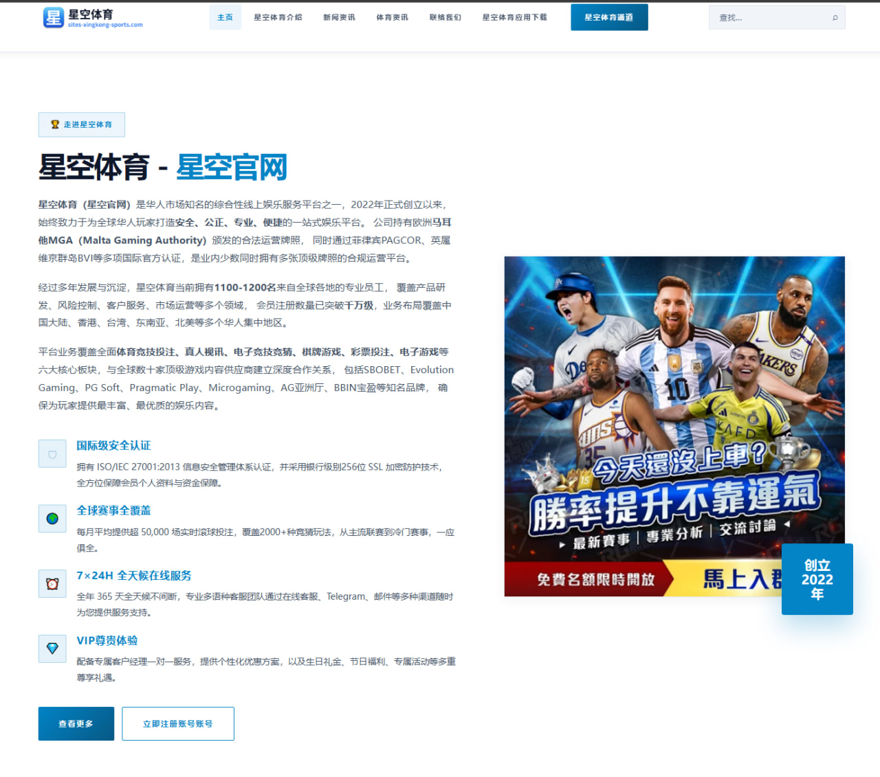 曼联接近签下布兰斯韦特传闻升温后后场出球能否改善